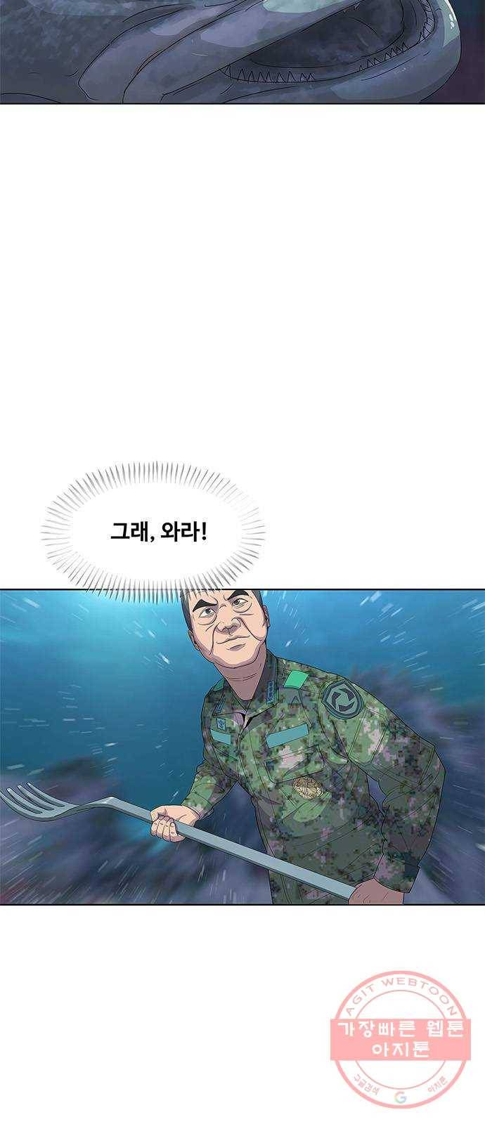 취사병 전설이 되다 141화 : 최만식 대령의 계획 9