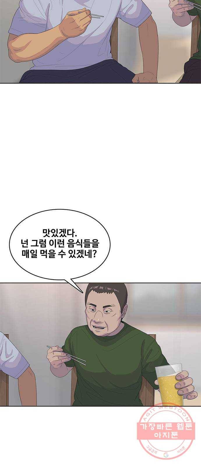 취사병 전설이 되다 141화 : 최만식 대령의 계획 54