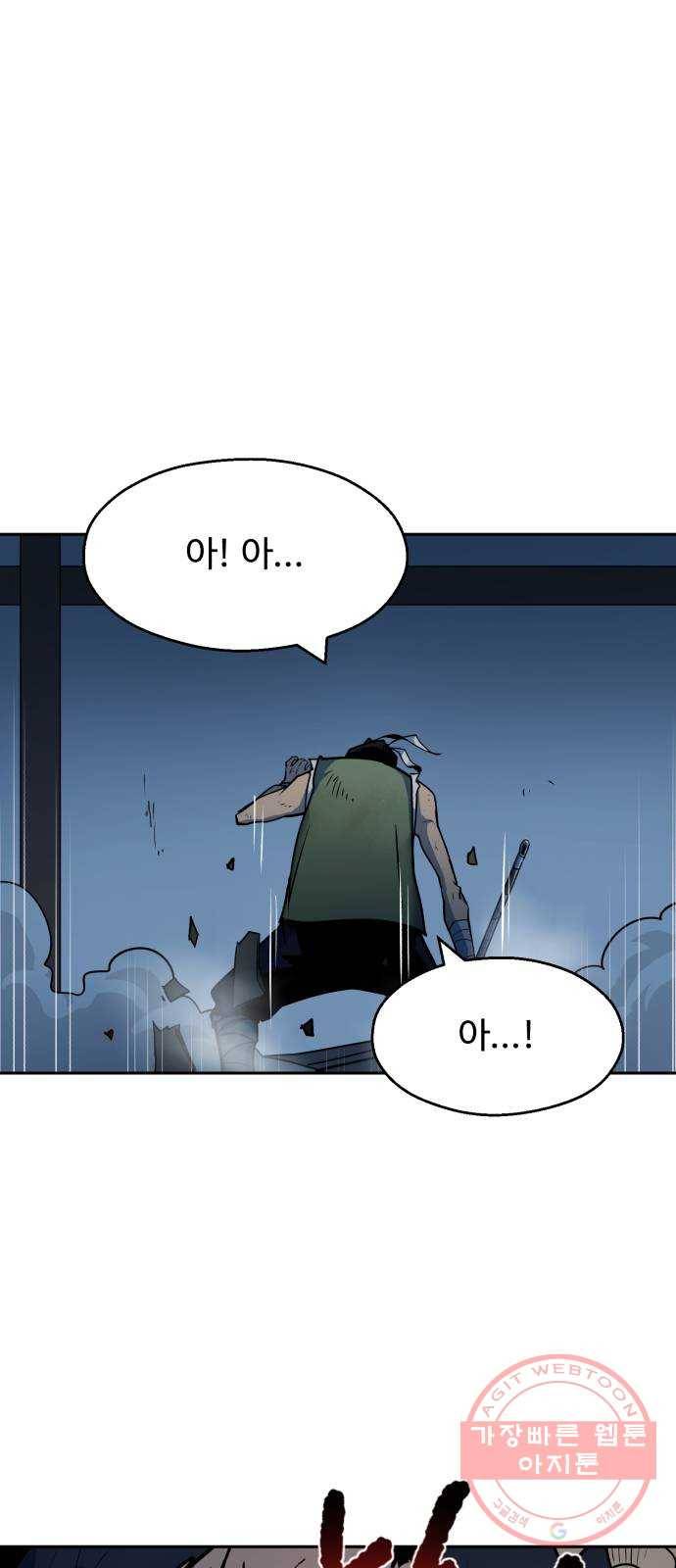 소년 검사 5화 5
