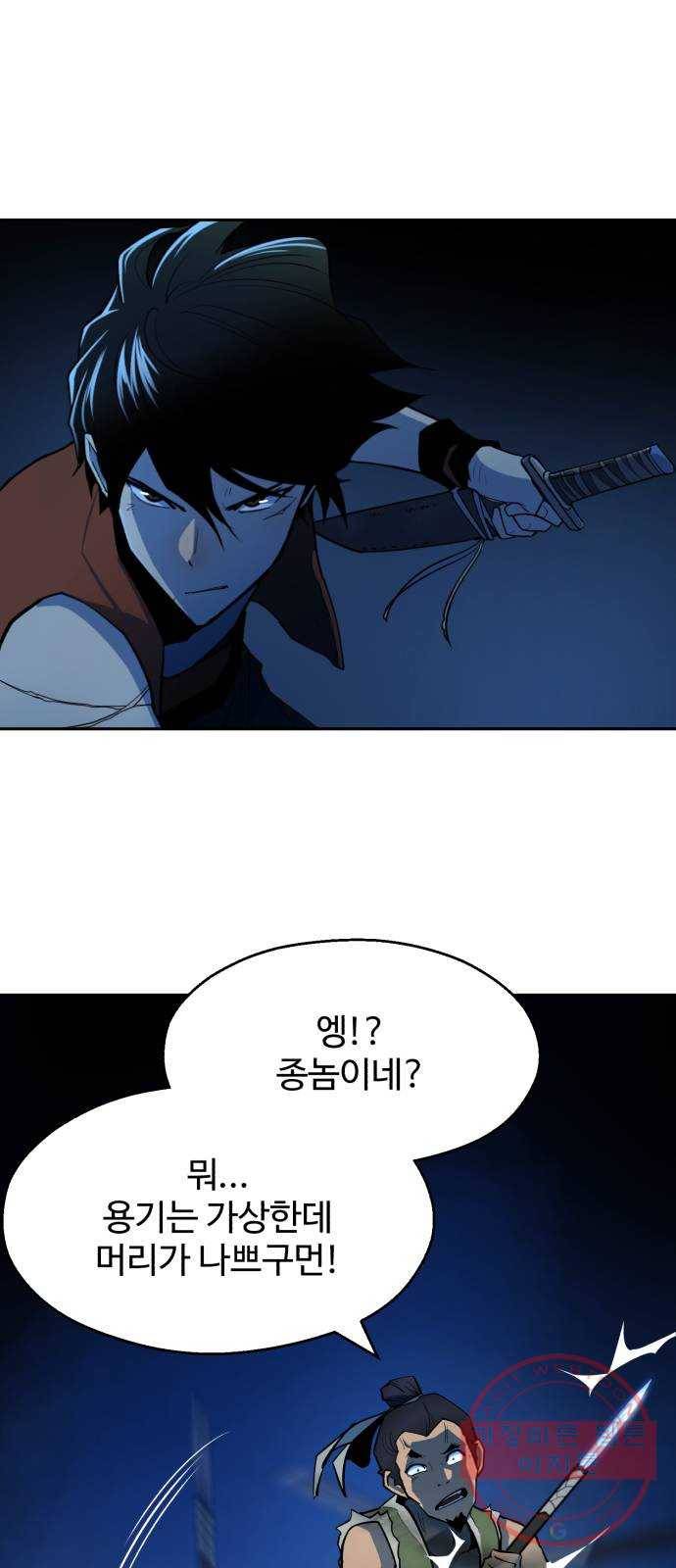 소년 검사 5화 7