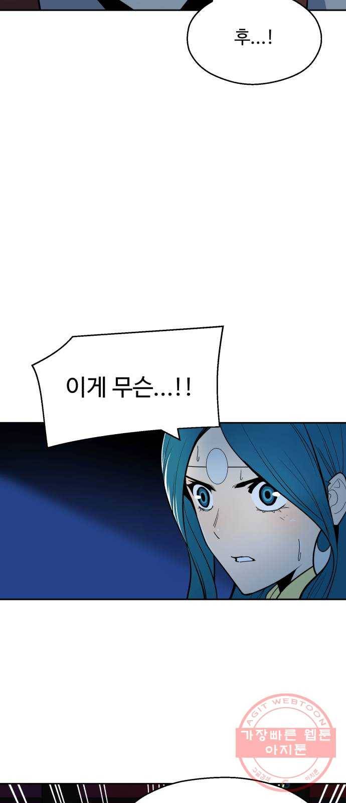 소년 검사 5화 16