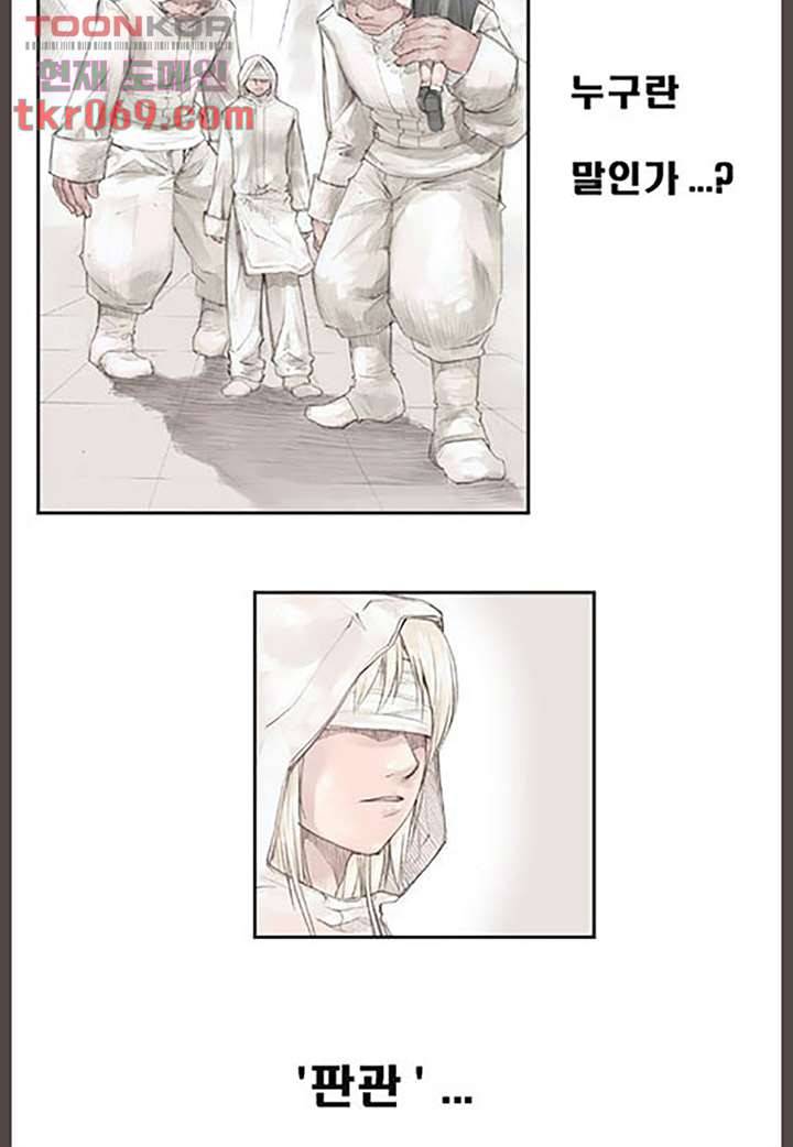 데자뷰 19화 2