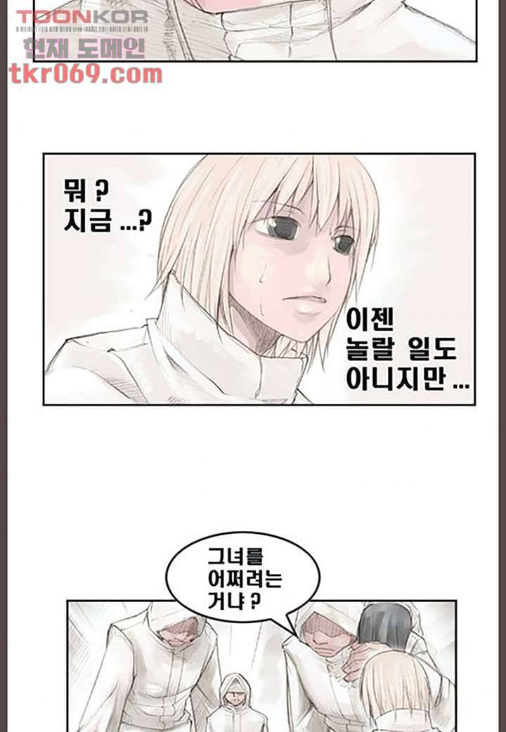 데자뷰 19화 5