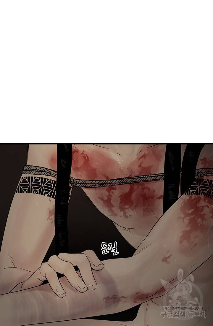 토템의 영역 61화 6