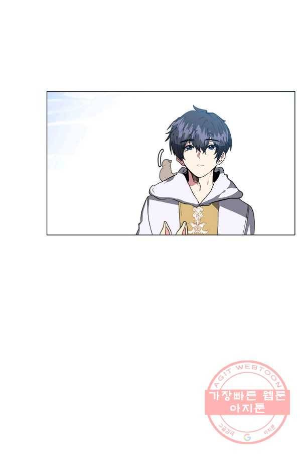 에스티오 2화 2