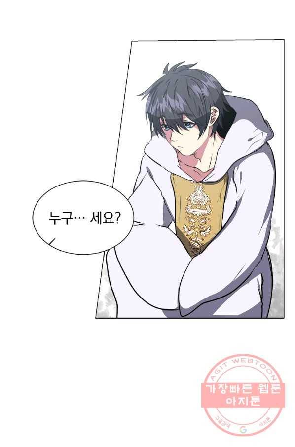 에스티오 2화 5