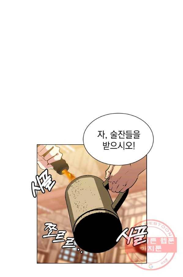 에스티오 2화 14