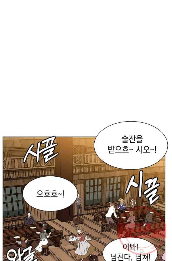 에스티오 2화 15