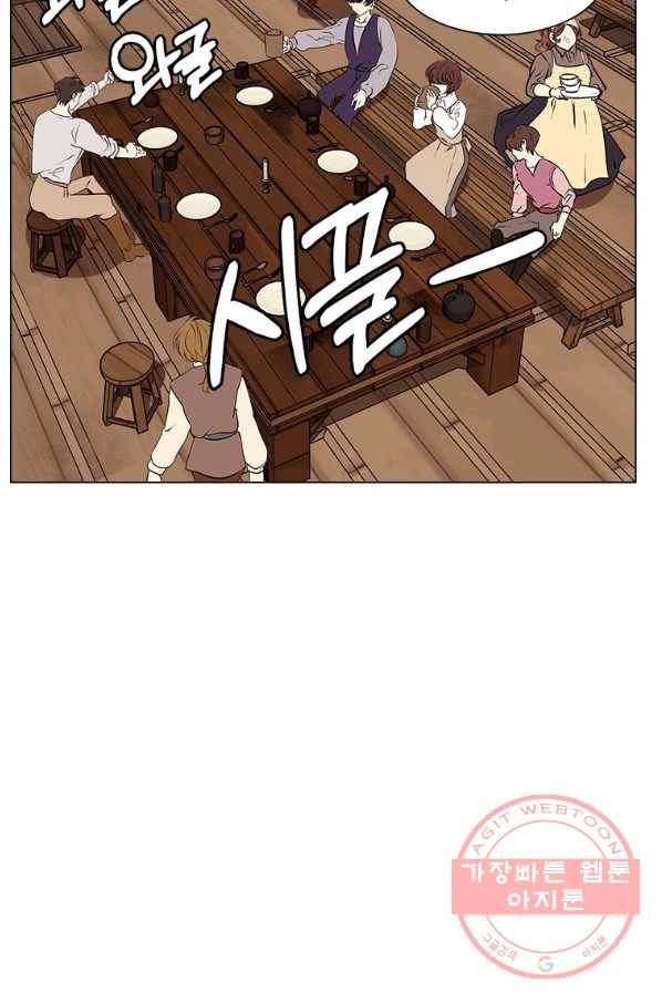 에스티오 2화 16