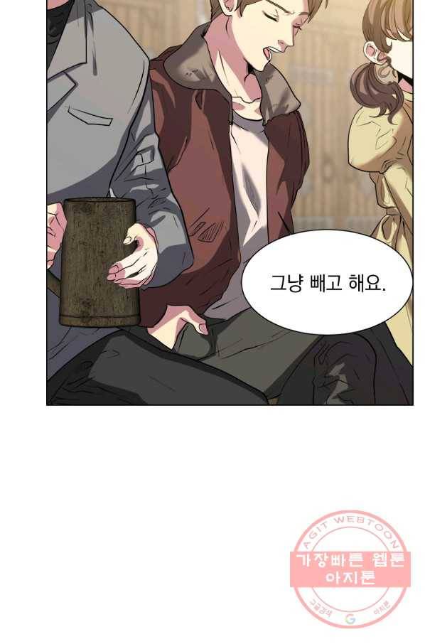 에스티오 2화 21