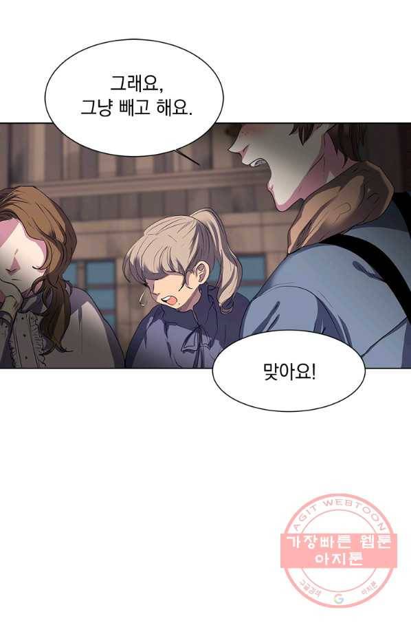 에스티오 2화 22