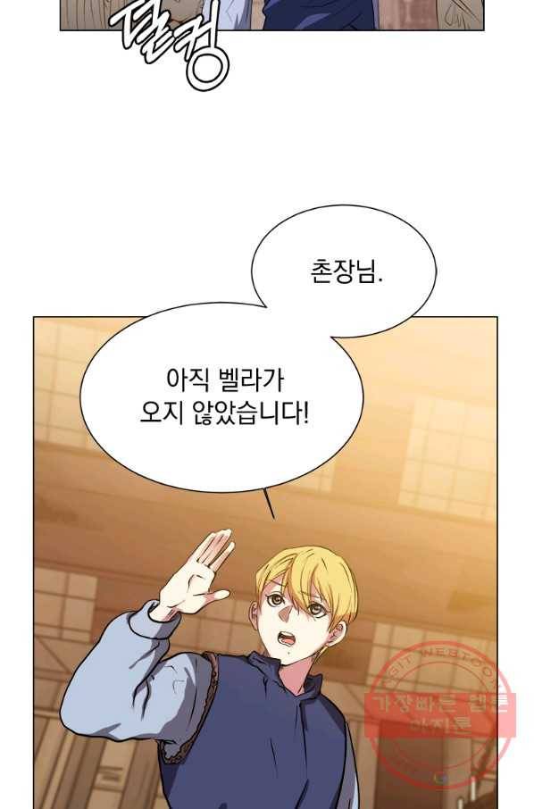 에스티오 2화 25