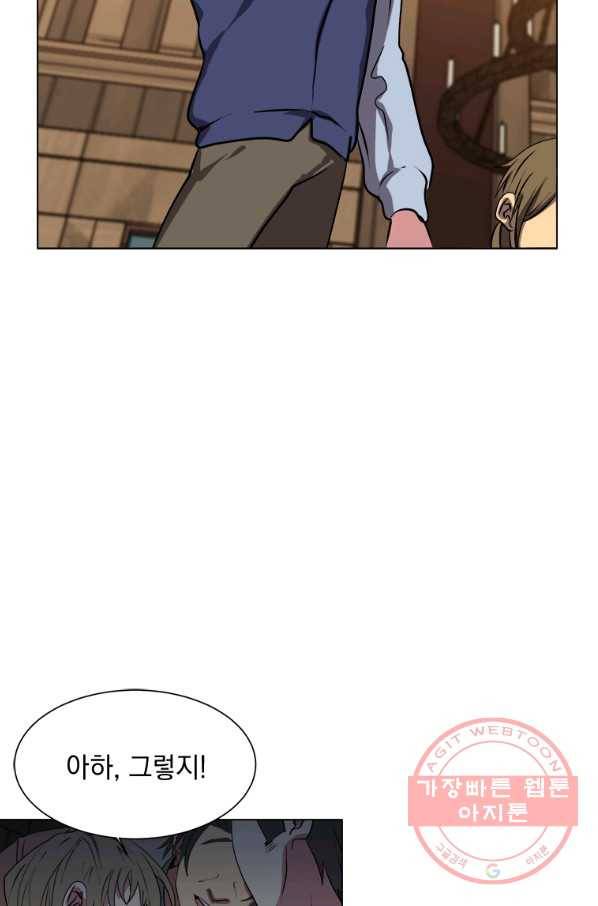 에스티오 2화 26
