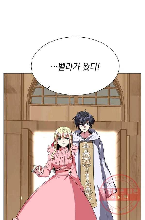 에스티오 2화 28