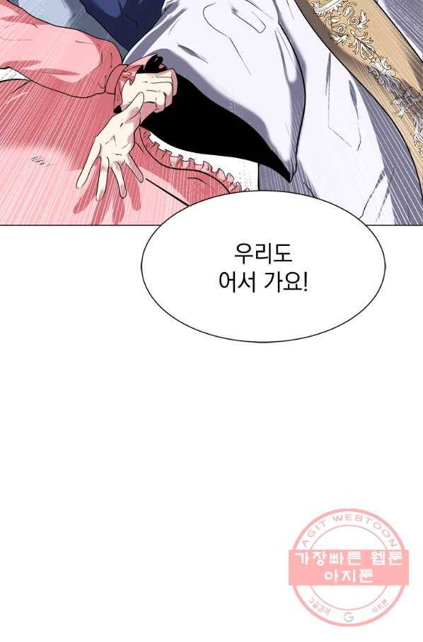 에스티오 2화 40
