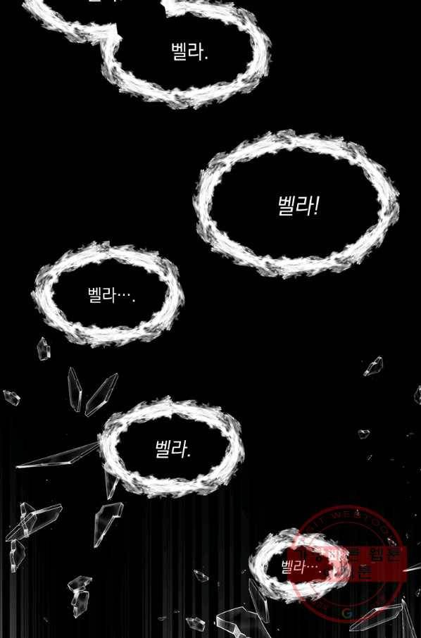 에스티오 2화 47