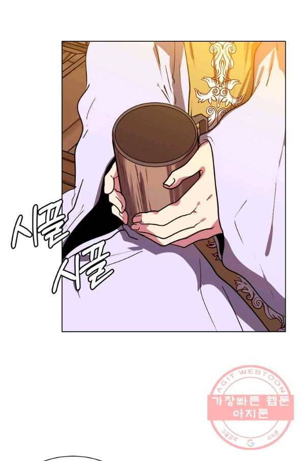 에스티오 2화 60