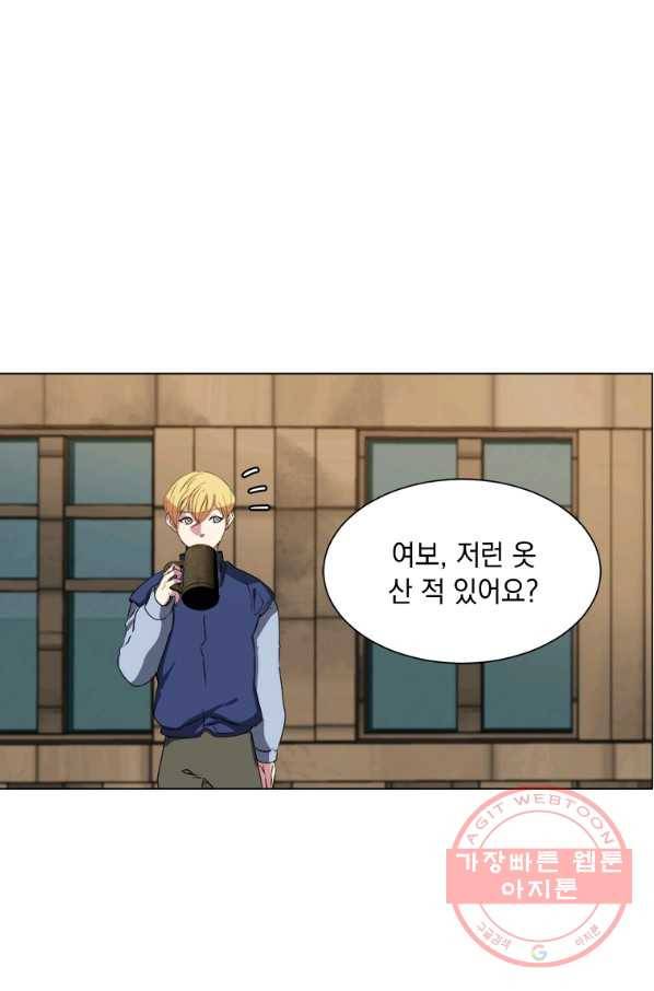 에스티오 2화 66