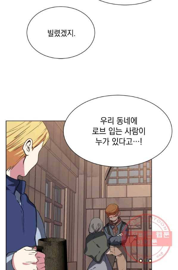 에스티오 2화 68