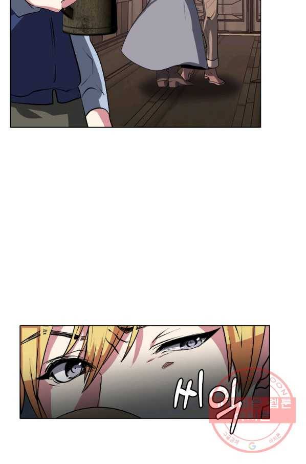 에스티오 2화 69