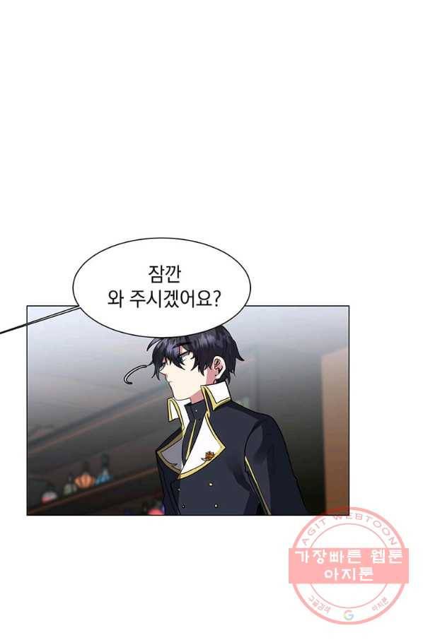 에스티오 13화 2