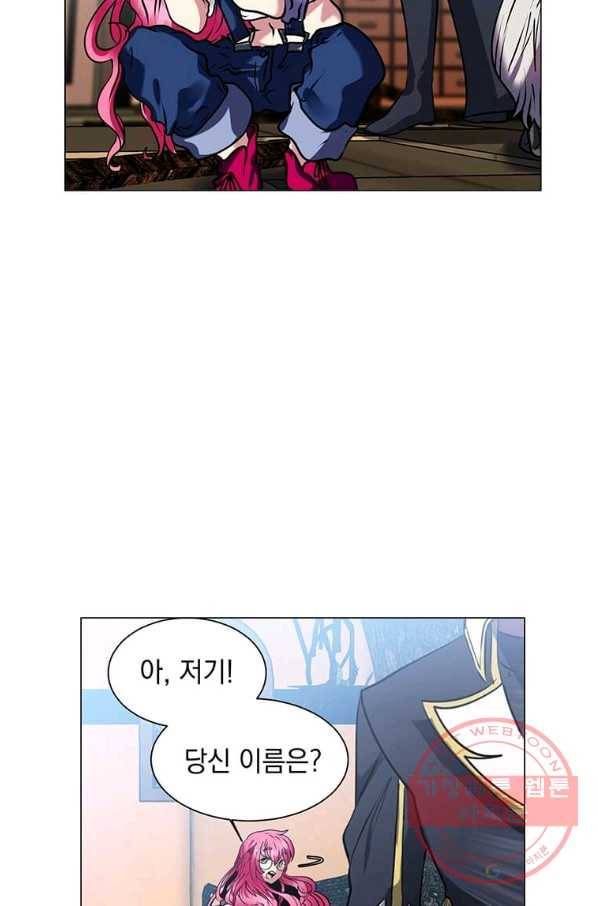 에스티오 13화 7