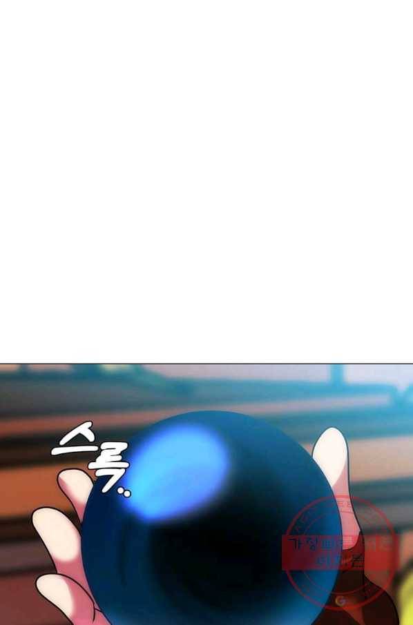 에스티오 13화 20