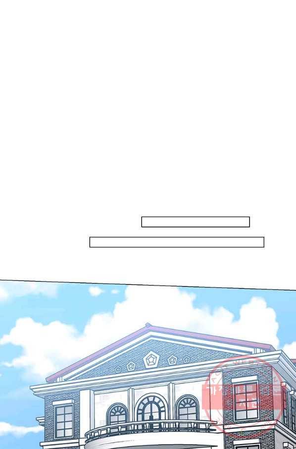 에스티오 13화 41