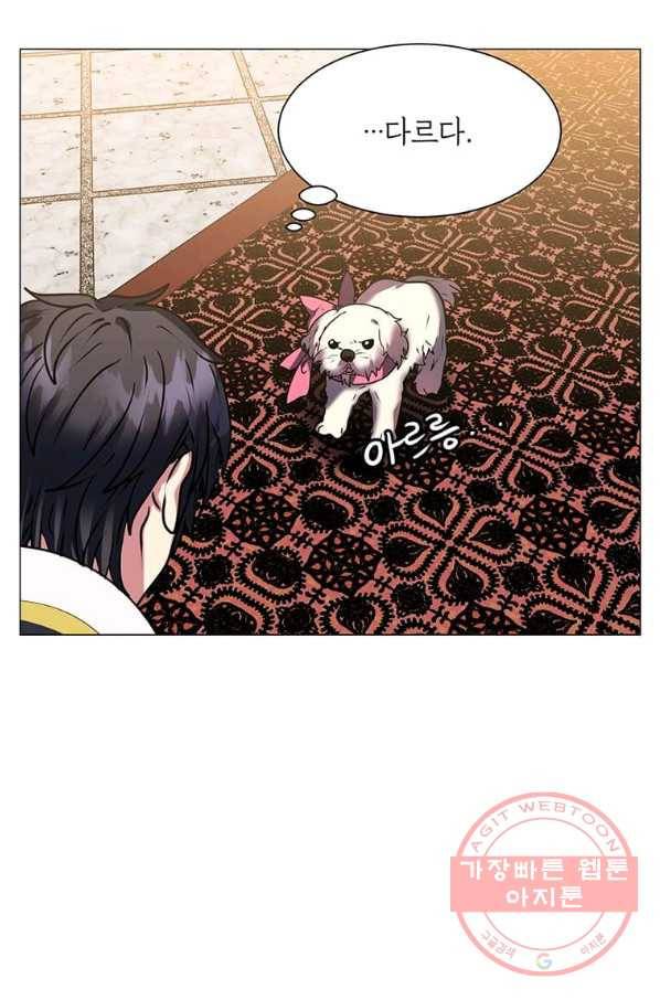 에스티오 13화 51