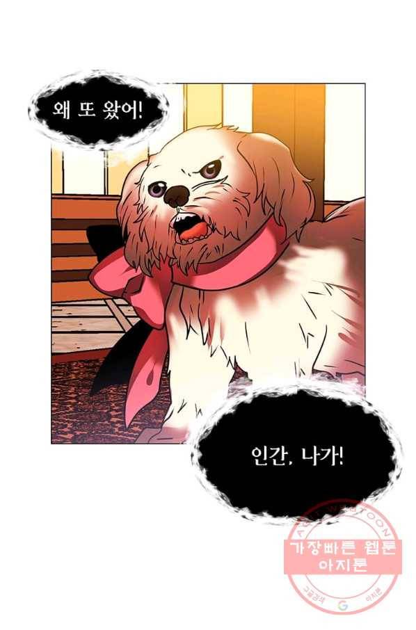에스티오 13화 52