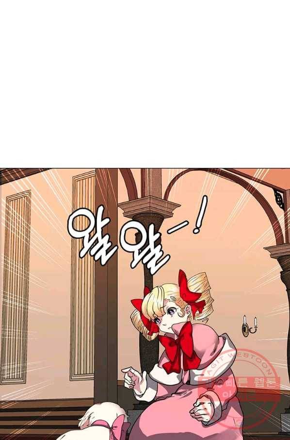 에스티오 13화 56
