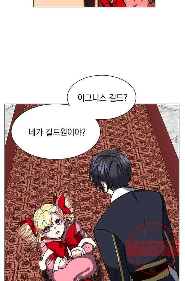 에스티오 13화 60