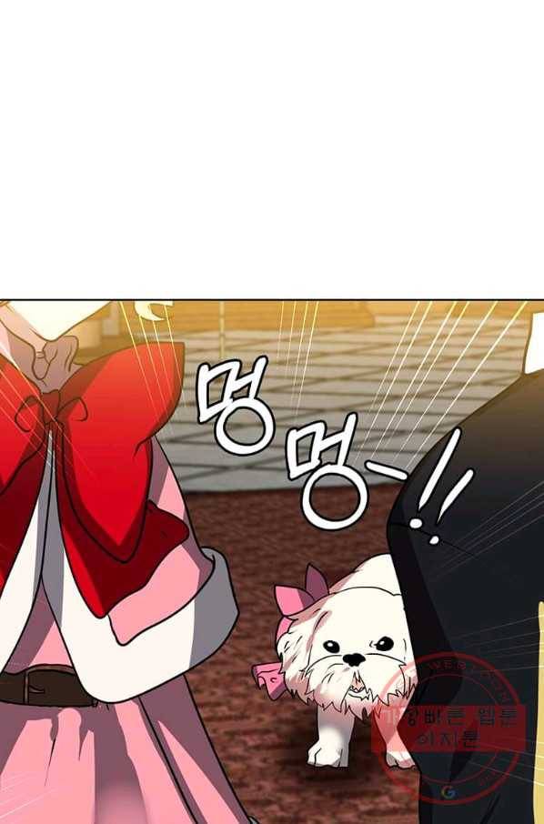 에스티오 13화 65