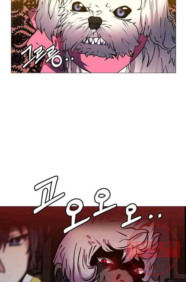 에스티오 13화 67