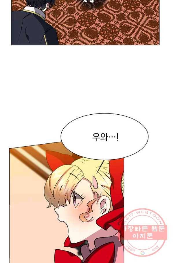 에스티오 13화 69