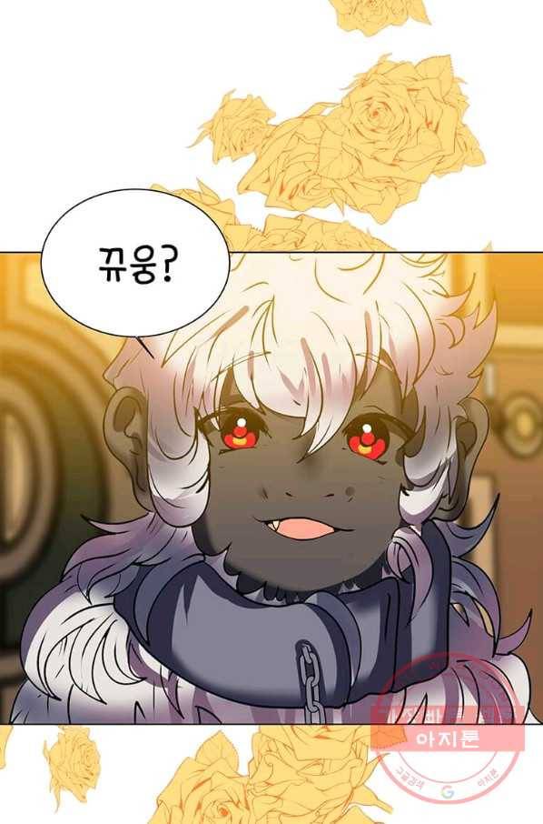 에스티오 13화 72