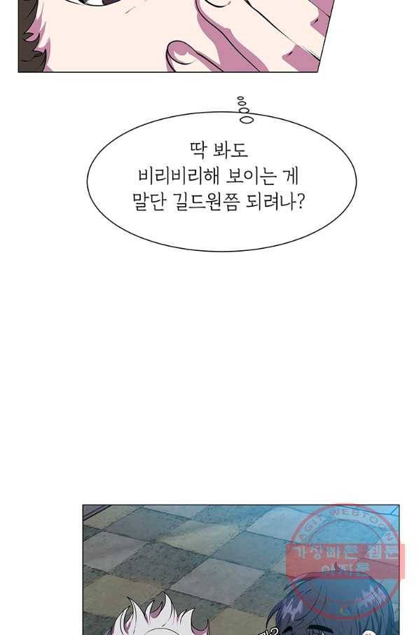 에스티오 18화 7