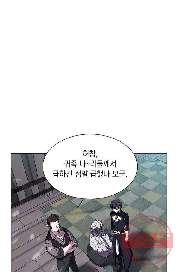 에스티오 18화 19