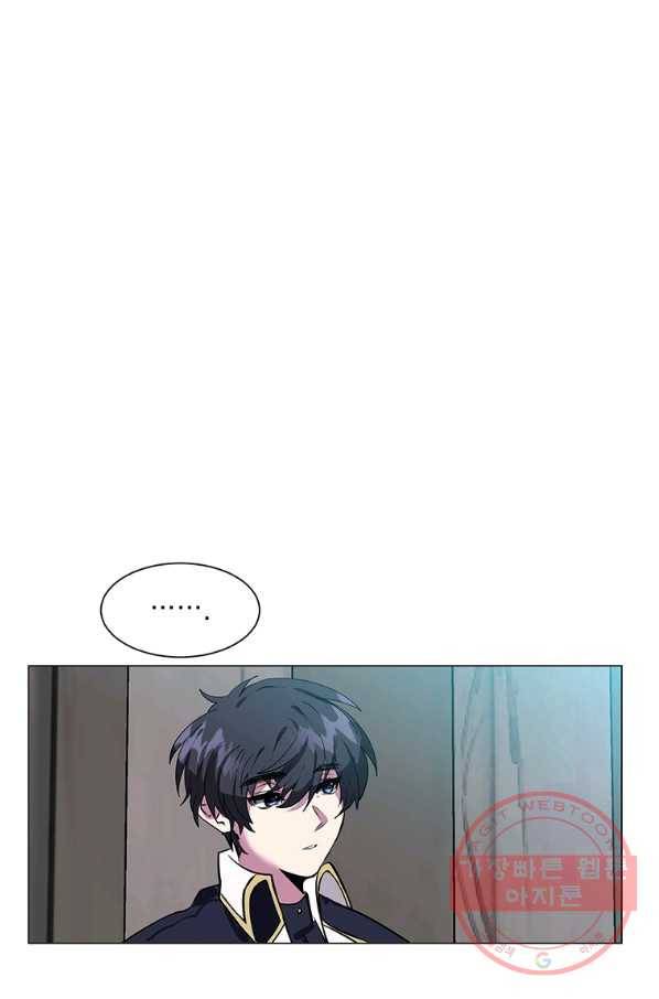 에스티오 18화 22