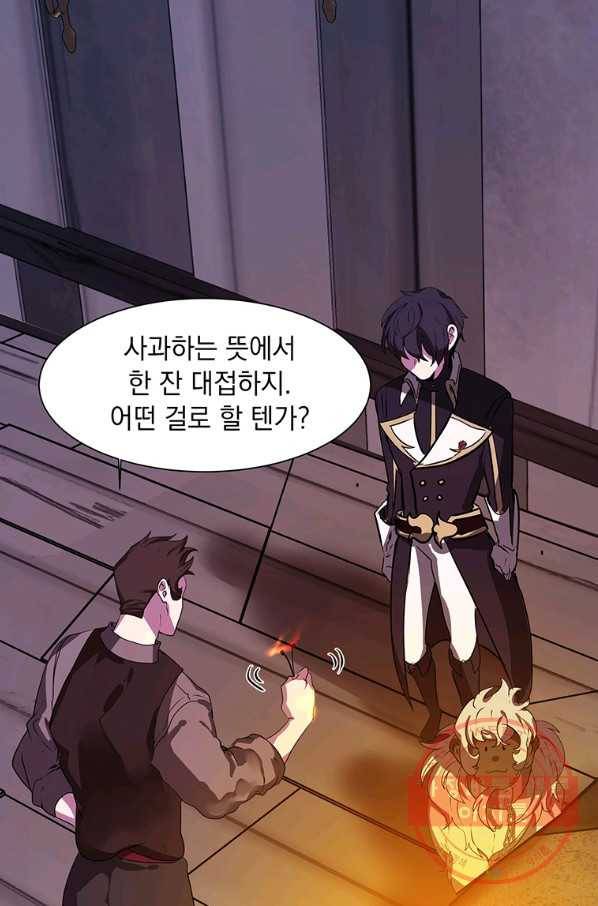 에스티오 18화 25