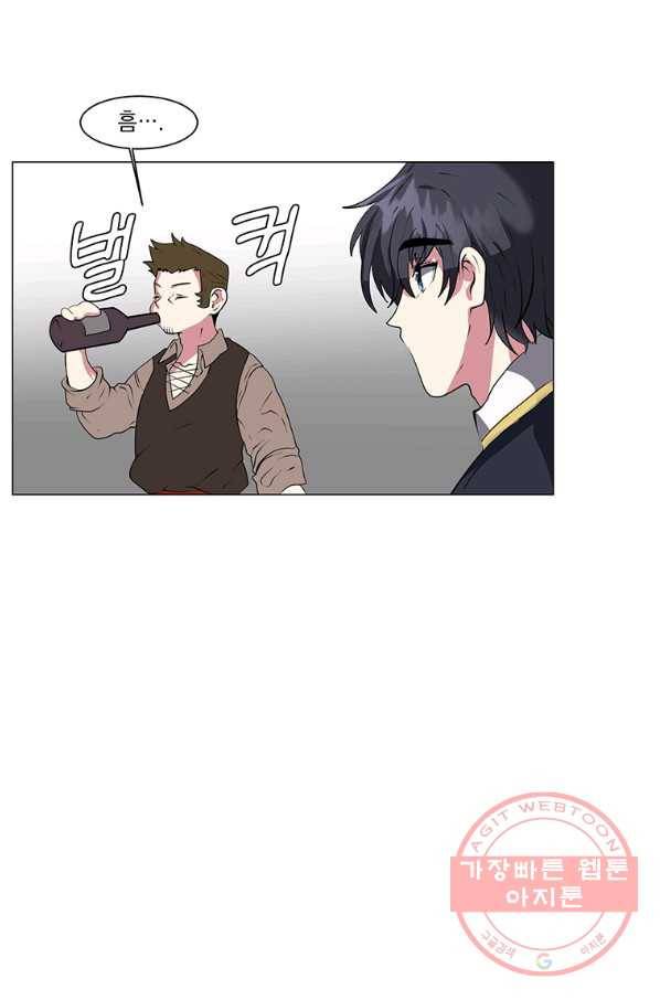 에스티오 18화 28