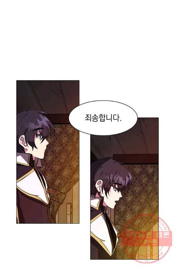 에스티오 18화 35