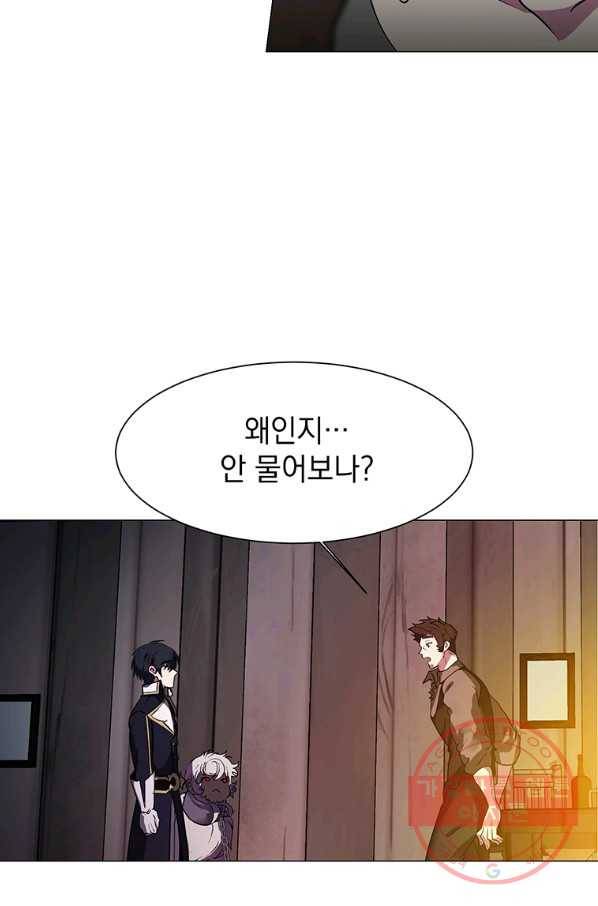 에스티오 18화 39