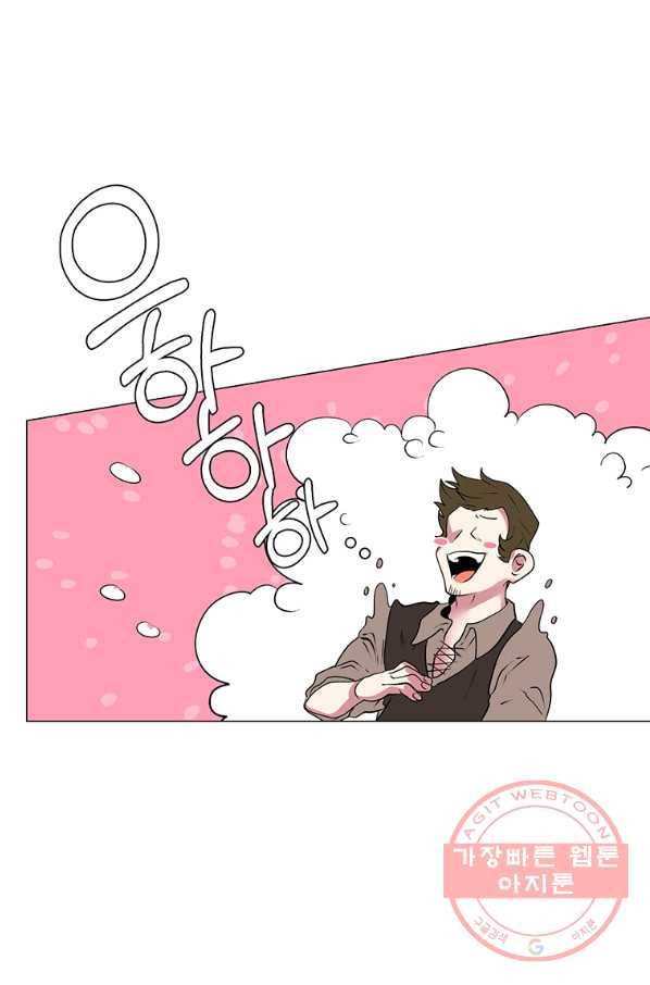 에스티오 18화 45