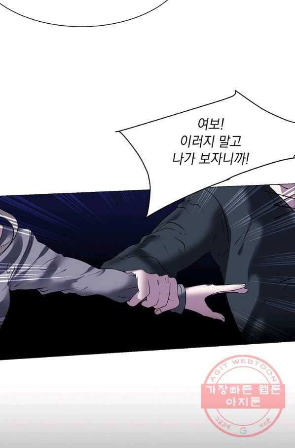 에스티오 18화 50