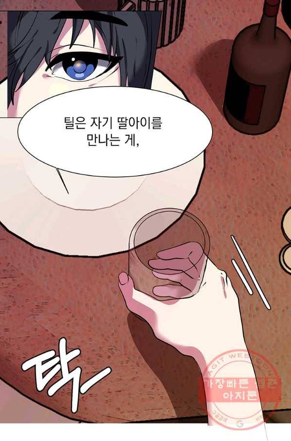 에스티오 18화 54