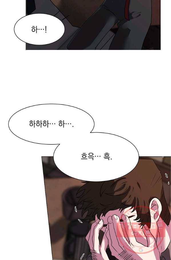 에스티오 18화 56