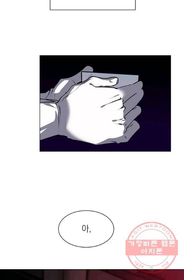 에스티오 18화 59