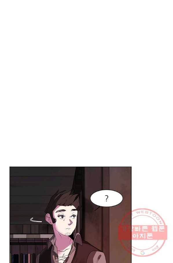 에스티오 18화 69