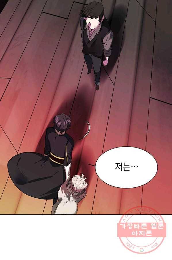 에스티오 18화 71